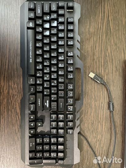 Игровая клавиатура