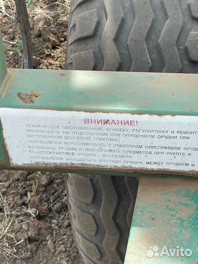 Культиватор, 2010