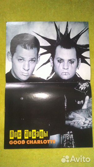 Постеры/Плакаты Good Charlotte