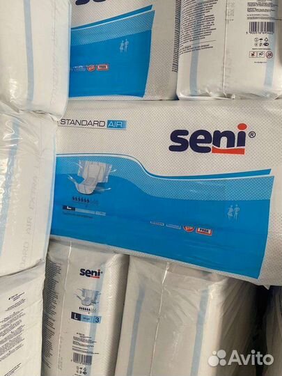 Памперсы для взрослых