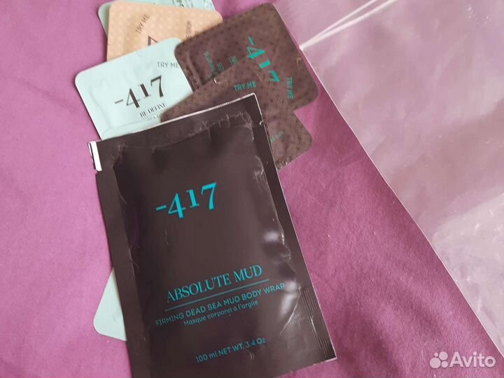 Вышлю грязь-маска Мёртвое моря Израиль