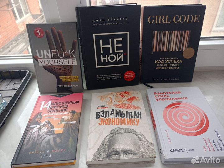 Книги по бизнесу