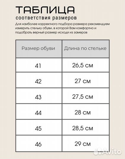 Ботинки (кроссовки) новые мужские кожаные