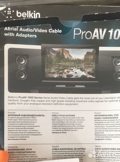 Телевизионный кабель