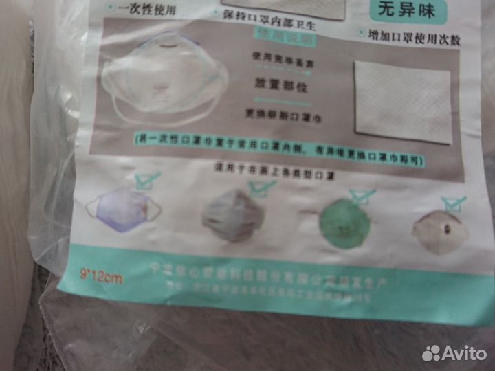 Фильтры одноразовые для масок для лица