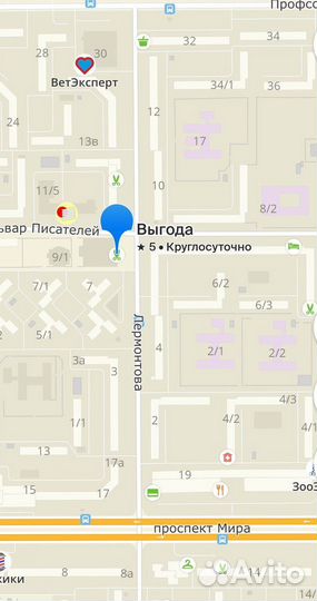 Планшет Samsung Galaxy Tab3 (16) Арт.Т62041