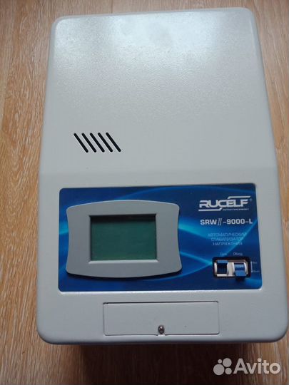 Стабилизатор