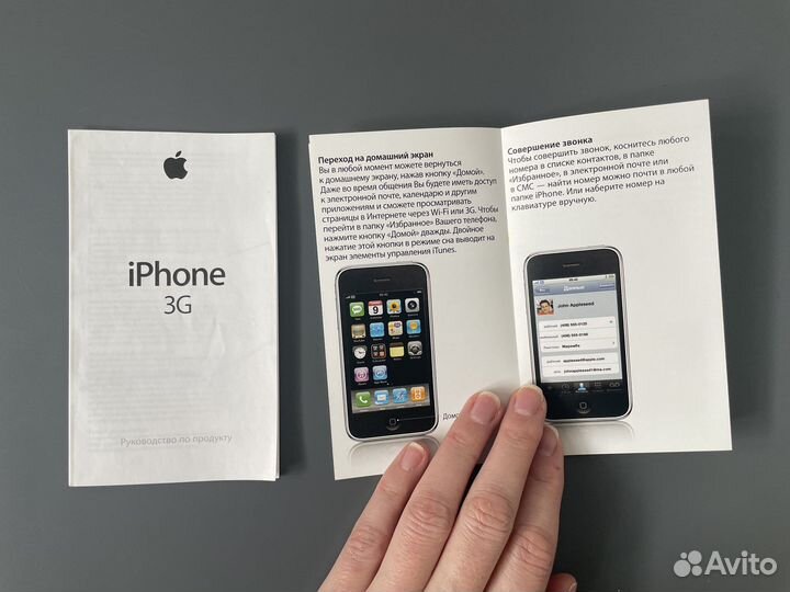 Комплект iPhone 3G black (iPhone 2-го поколения)