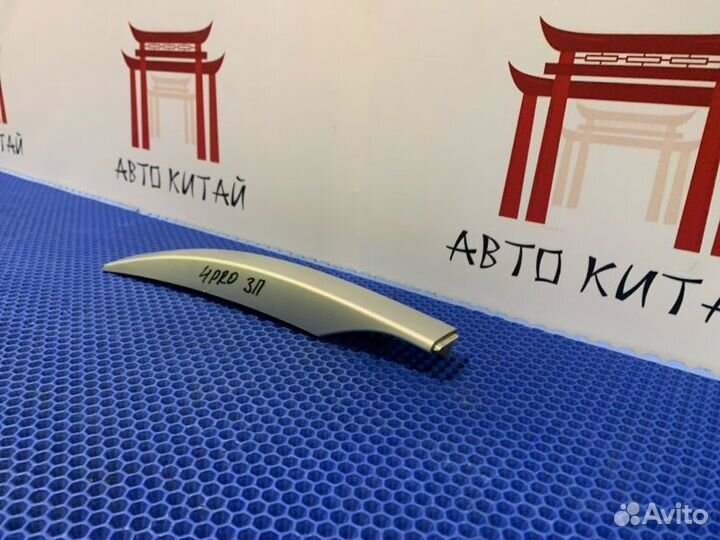 Заглушка рейлинга передняя левая Chery Tiggo 4 Pro