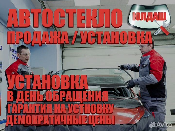 Лобовое стекло на Volkswagen Golf 5