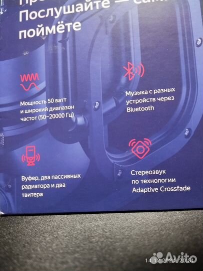 Яндекс станция Алиса 1