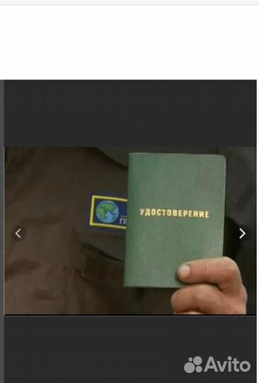 Обучение Охранник4-6разряд корочки удостоверения