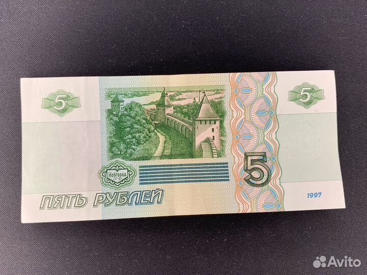 Редкая купюра 5 1997год