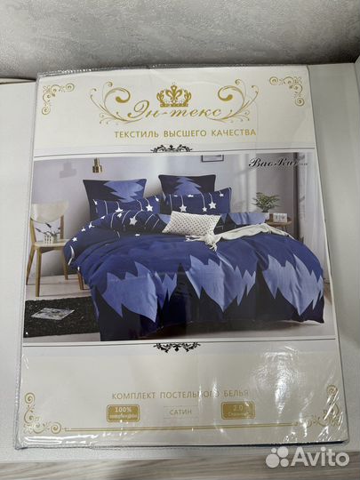 Белье постельное 2.0 -спальный