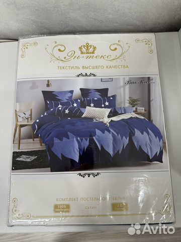 Белье постельное 2.0 -спальный