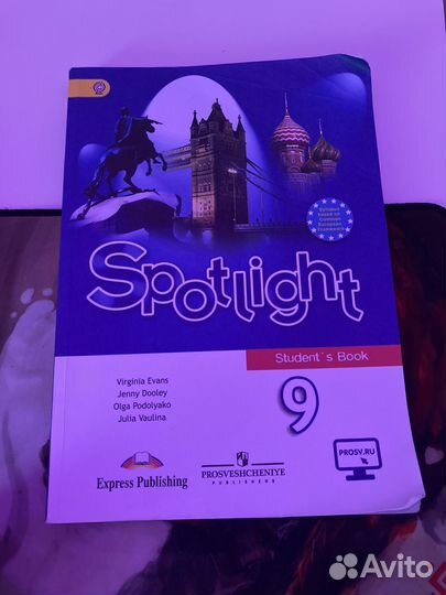 Учебник английского языка 9 класс spotlight