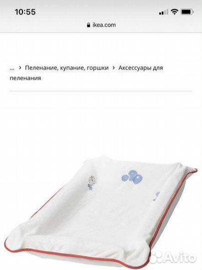 Пеленальная подстилка IKEA+ чехол