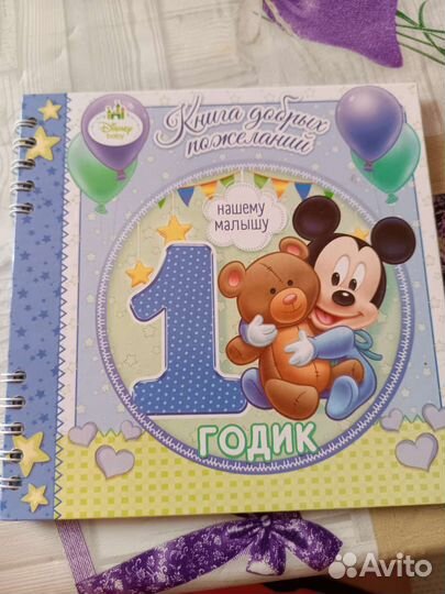 Книга пожеланий