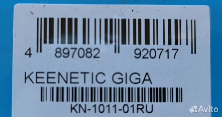 Роутер Keenetic Giga (KN-1011) Mesh Wi-Fi 6 AX1800