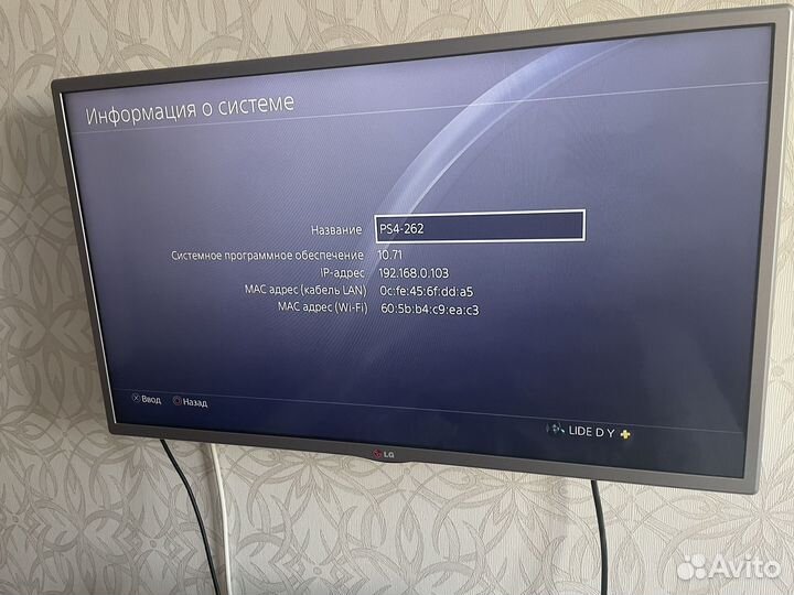 Продаю PS 4 Fat на 1 Tb Лимитированная версия