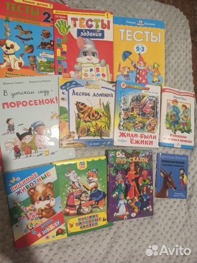 Детские книжки с пижамой