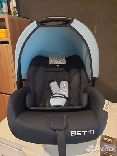 Автолюлька от 0