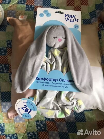 Игрушка для сна Мякиши «Зайчик»