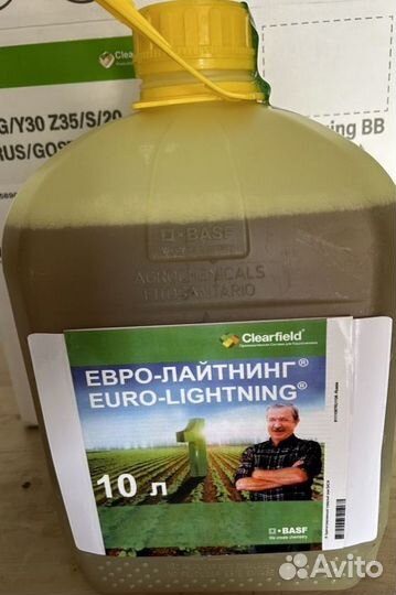 Фунгициды,Гербициды,Инсектициды,Протравители