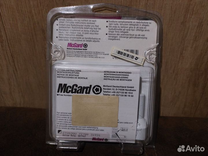 Секретки на колеса McGard 27203 SU