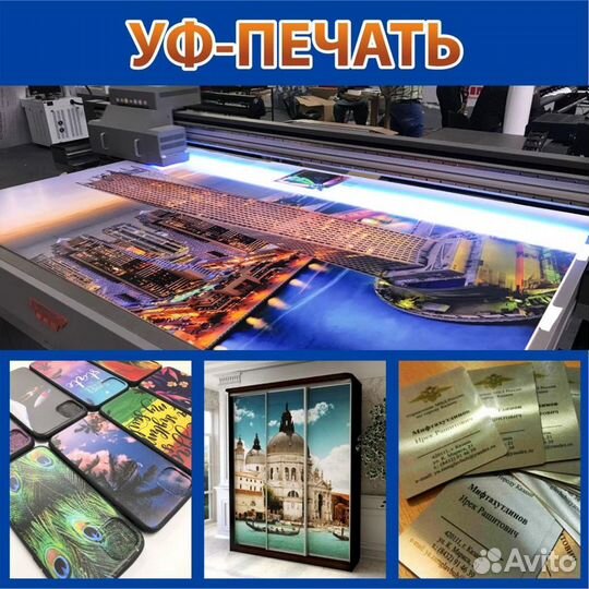 Фрезеровка