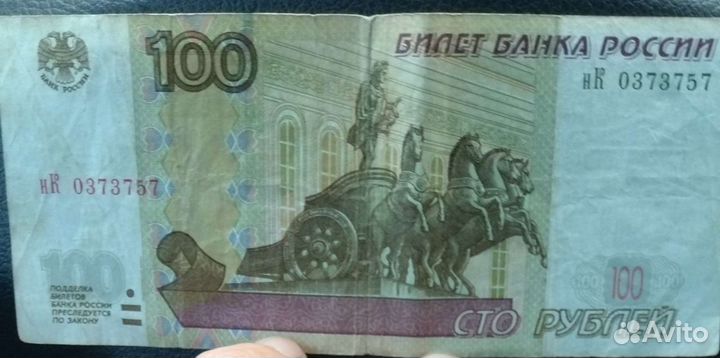 Банкноты россии