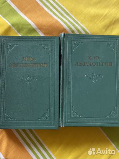 Собрание сочинений М.Ю. Лермонтова в 4 томах