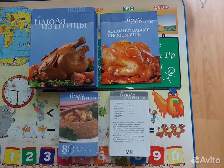 Карточки с рецептами