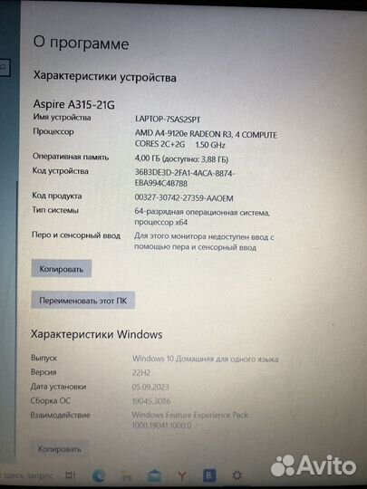 Ноутбук Aser a315
