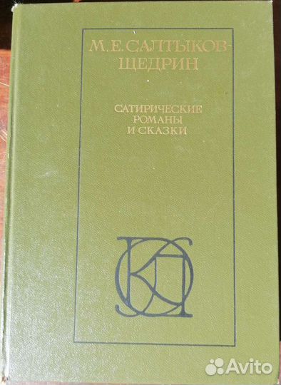 Книги разные