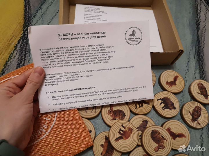 Пазл и перья, вертушки