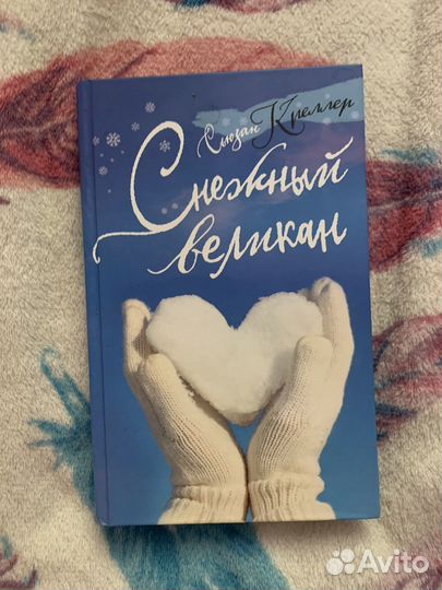 Книги от 50