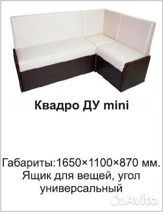 Кожаный диван новый