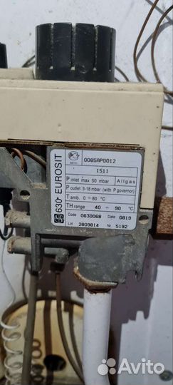 Газовый котел напольный