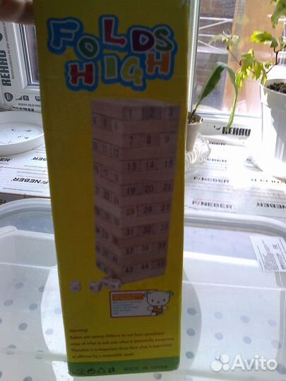 Настольная игра 