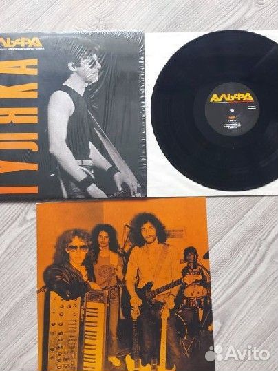 Альфа-Гуляка NM/NM/Миру-мир