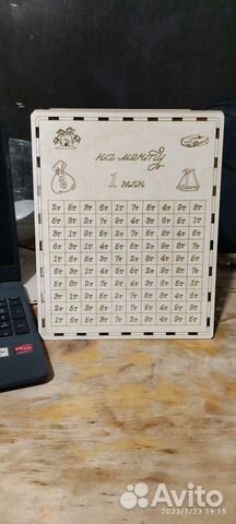 Копилка большая