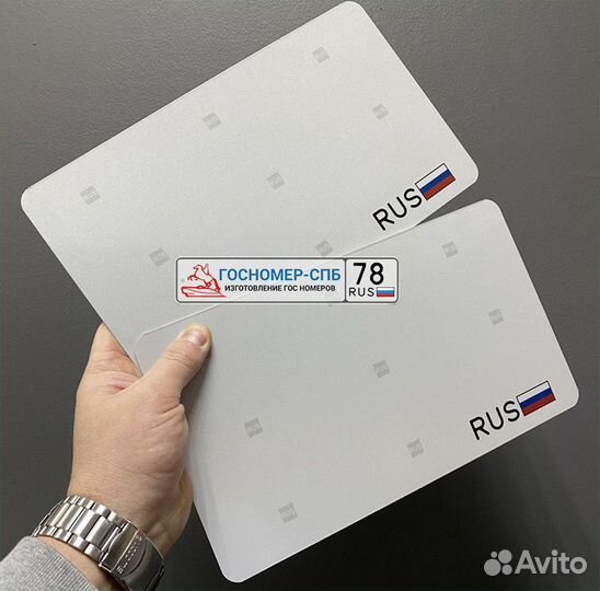 Квадратные госномера для Японских авто