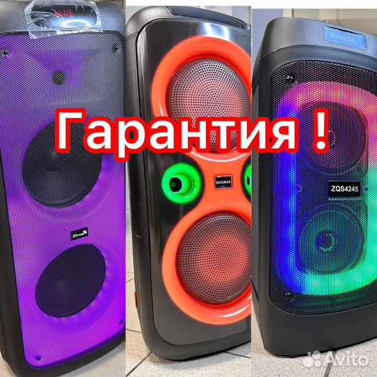 Колонки портативные блютуз / новые / гарантия