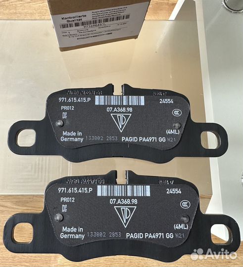 Колодки тормозные задние, Porsche Panamera 971-2