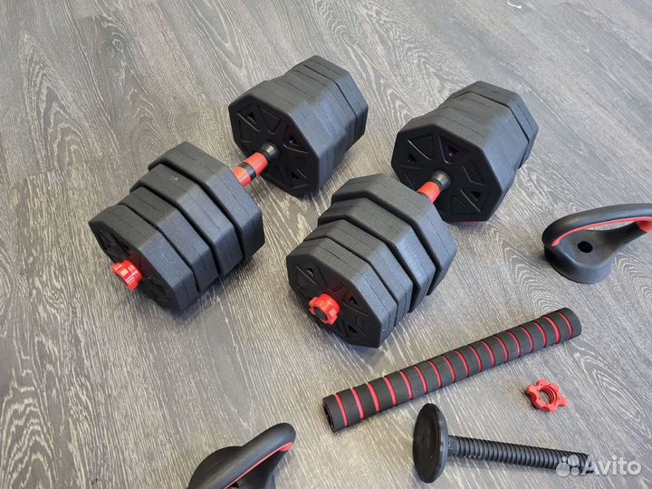 Гантели по 15кг 3в1