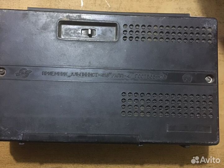 Радиоприемник