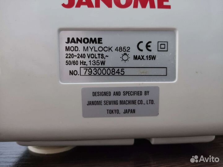 Швейная машина Janome 4852 (9102d )