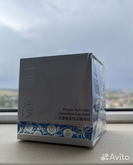 Патчи для глаз