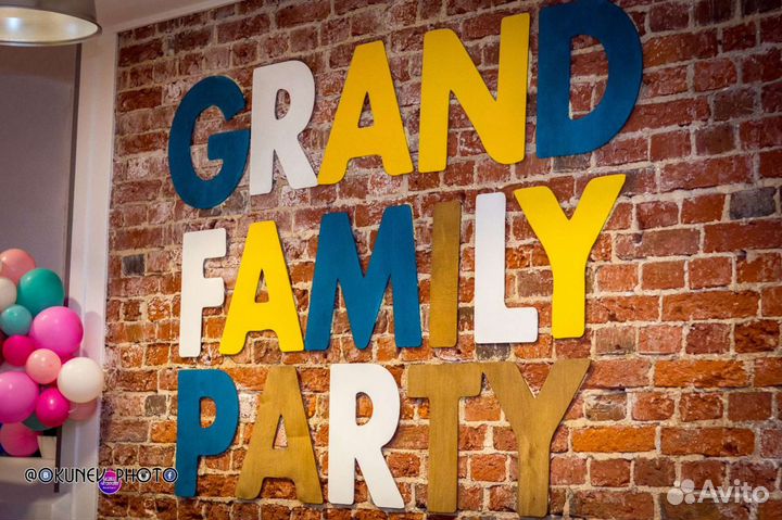 Студия лофт праздников +праздничное агентство